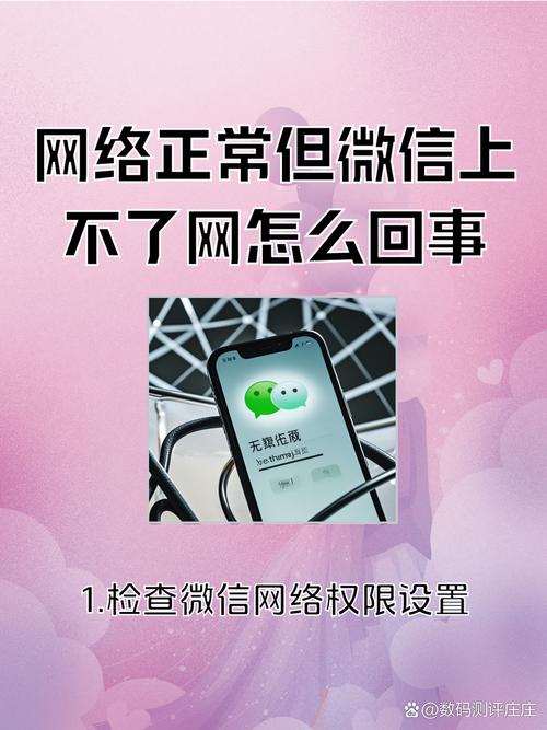 微信小程序在方维网络反响平平，背后原因究竟是什么？