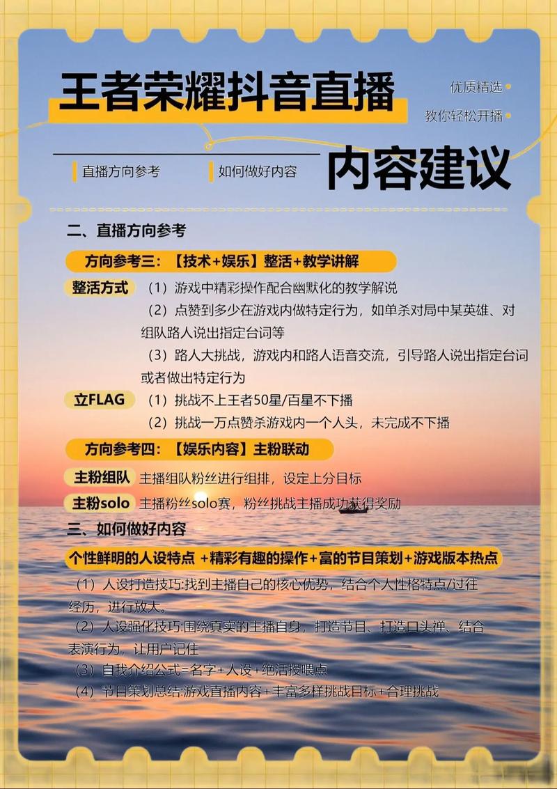 直播新手如何挑选最适合的四个平台，找到最佳匹配的直播平台呢？