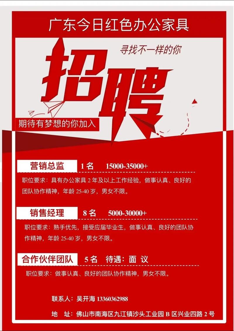 百度营销中心正在招聘吗？有没有适合我的职位？