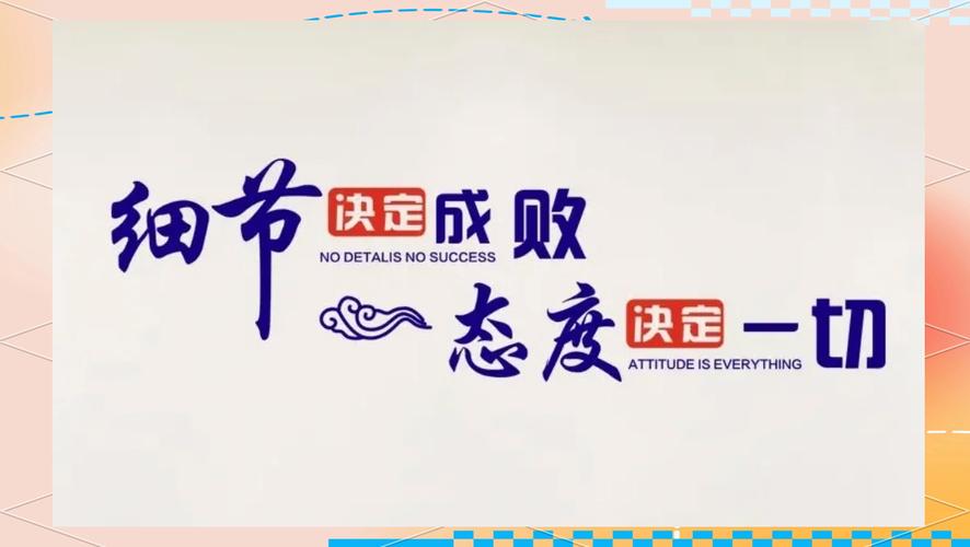 精益求精，细节真的能决定网站优化成败吗？