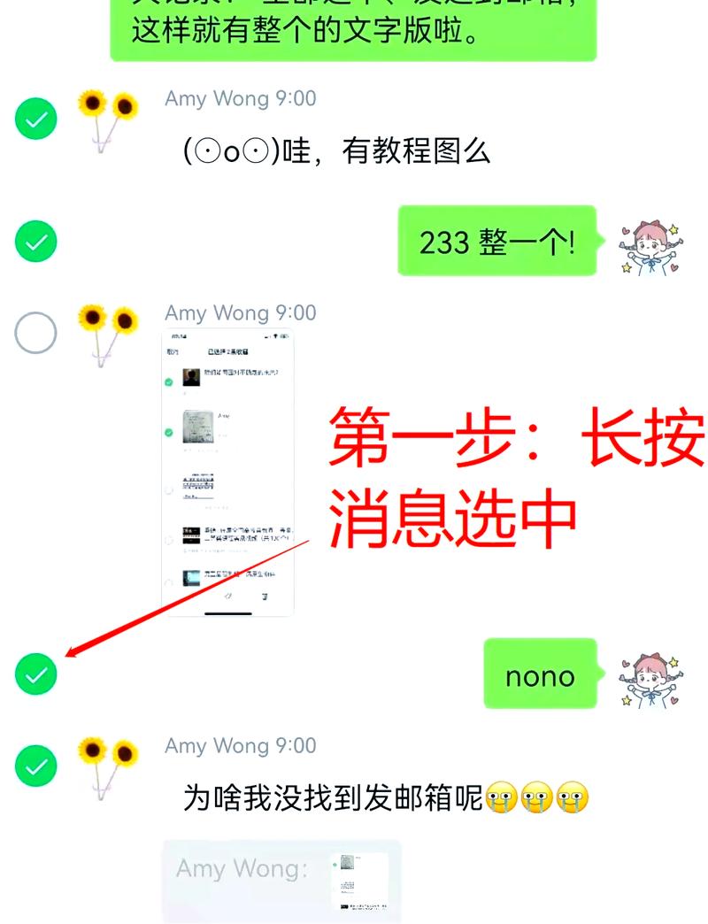 如何用JavaScript实现类似微信的聊天界面功能？