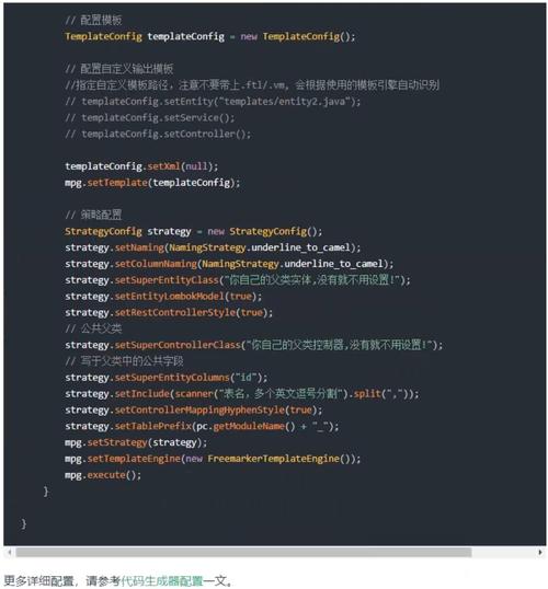 MyBatis-Plus中如何用EntityWrapper实现列表数据降序排列设置？