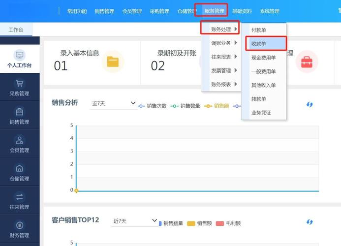 独立站收款软件哪种能省80%费用并提速3天到账？