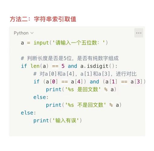 什么是判断JavaScript中回文数的方法？