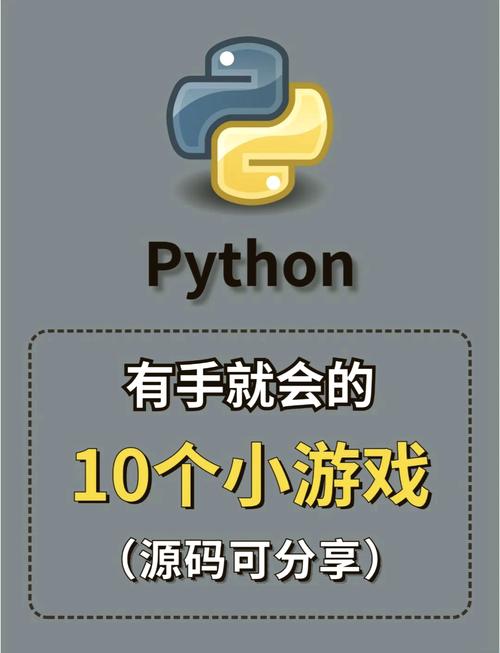 这款Python整蛊小程序容易疏远朋友，娱乐需谨慎使用吗？