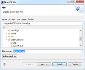 JavaWeb到JSP的转换有哪些关键步骤和注意事项？