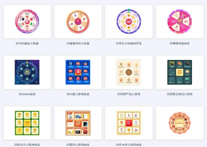 如何用JS Canvas实现类似lucky-canvas的抽奖功能？