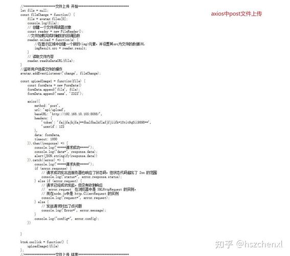 如何将axios发送的JSON数据转换为form类型进行POST请求？