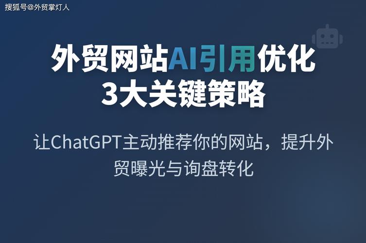 外贸企业不做网站，真的会失去全球市场的触角吗？