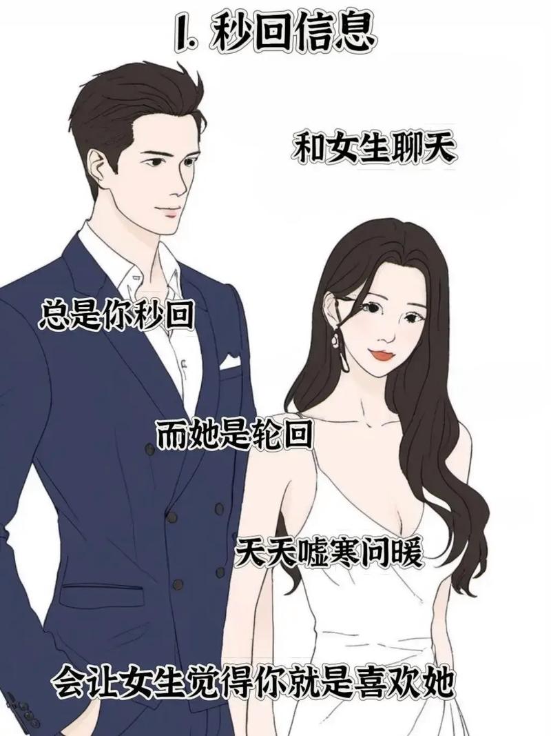 我竟然用Python帮初恋追求她心仪的男神，这舔狗行为是不是太明显了？