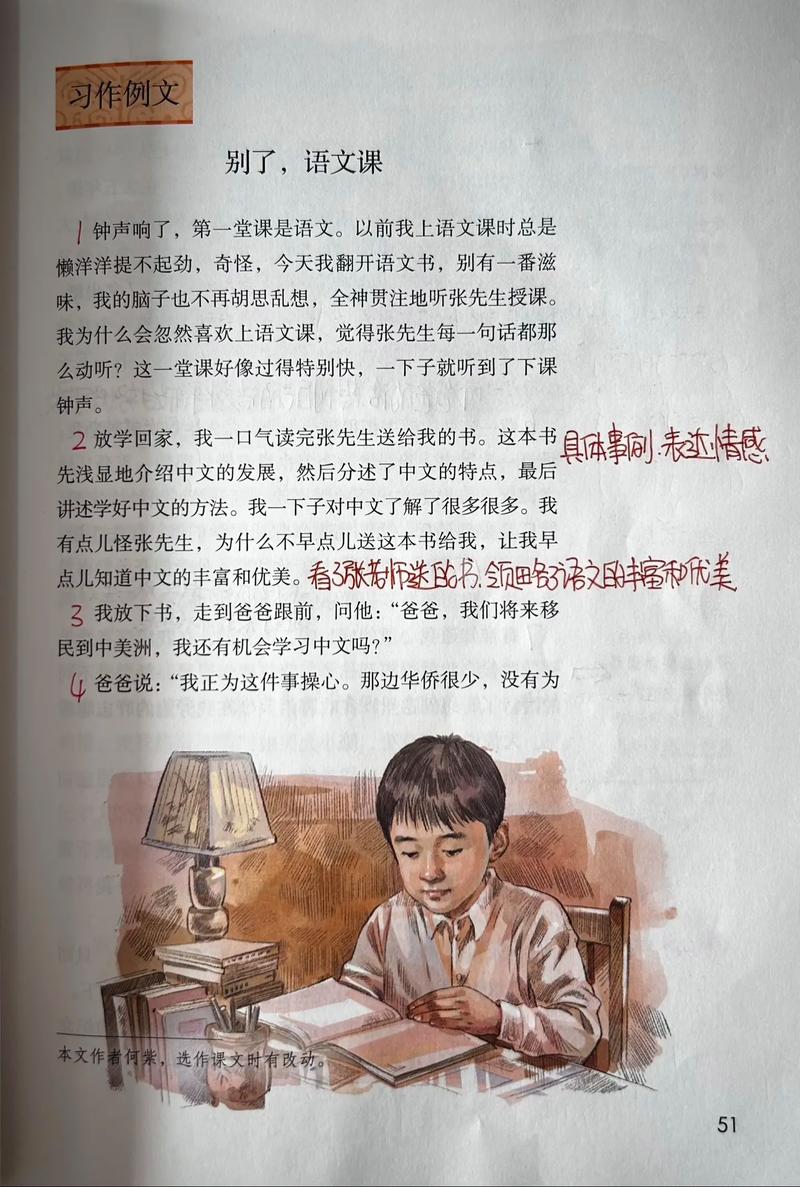 OO第三单元内容概括是什么？