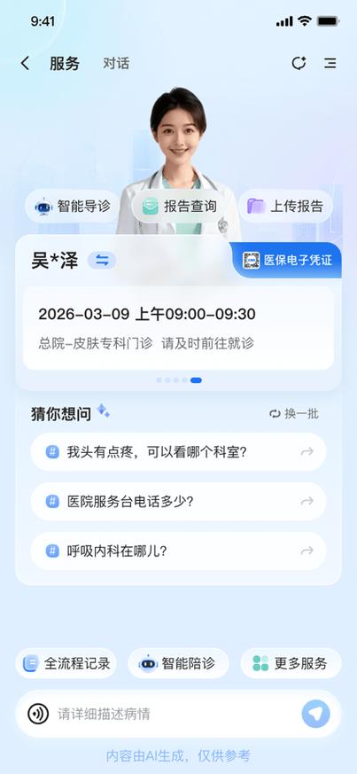 百度文库24小时人工服务全程陪伴，能帮我解决所有问题吗？