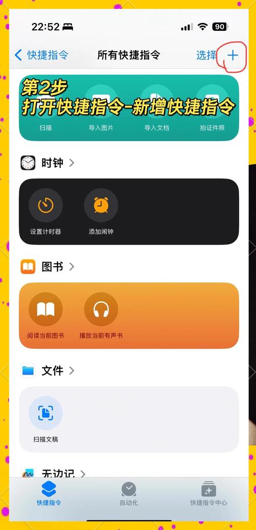 如何轻松掌握秒收录秘诀，只需一招就能搞定？