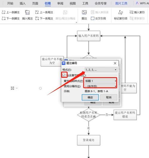 如何具体操作在Git中更改或修改特定文件或目录的路径？