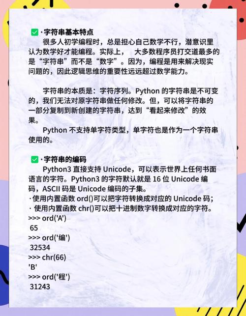 `str.replace(/(\w+)$/, '吗')`