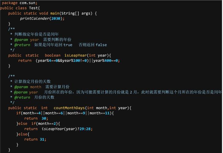 Java如何判断一个字符串表示的年月日格式是否正确？