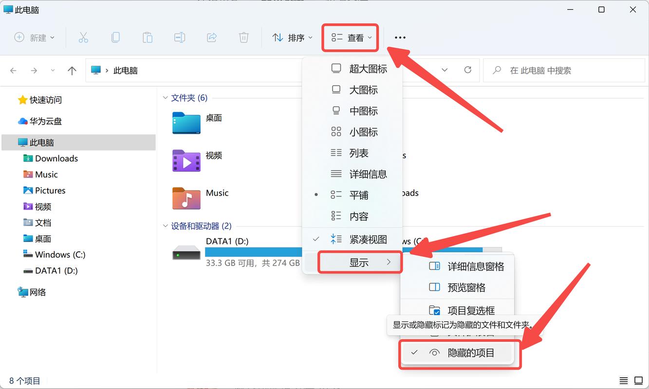 如何设置ThinkPHP5隐藏首页显示？