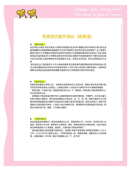 阿勒泰旅游SEO先锋，拓展专家，如何成为行业拓展的是：如何成为像阿勒泰旅游SEO先锋那样的拓展专家？