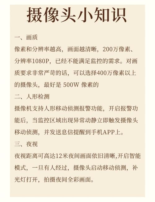 如何挑选最优秀的视频监控系统品牌，求推荐最佳品牌监视器？