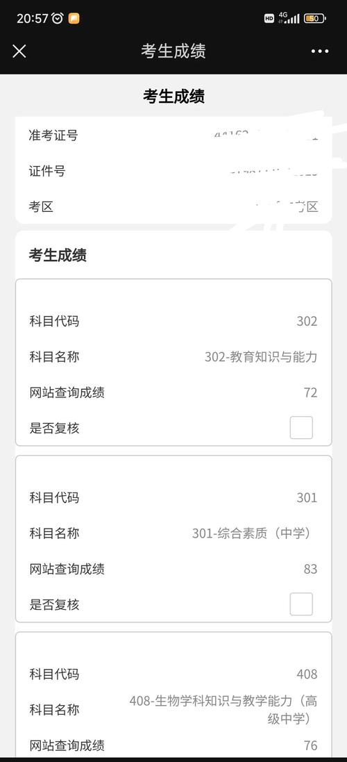 在何时可以精确查询三级数据库中的特定学生某一课程的具体成绩详情？