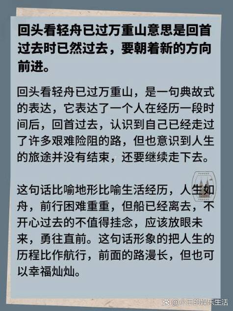 轻舟已过万重山，如何实现百度轻舸与百度账户的无缝对接？