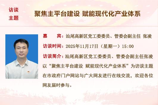 汕尾专业网站建设团队打造的数字时代卓越网络体验平台——汕尾市网，是否为您的企业提供了最佳解决方案？