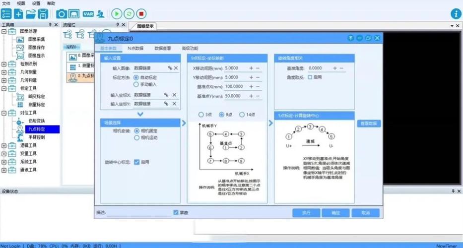 如何用VS2019高效实现C++编程？