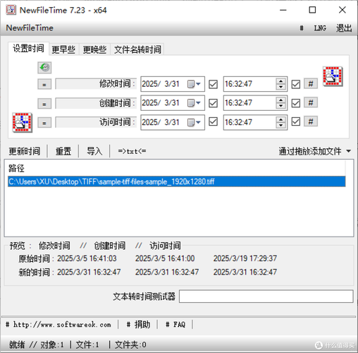 如何高效利用file_get_contents、file_put_contents、unlink等PHP缓存函数实现数据持久化与缓存管理？