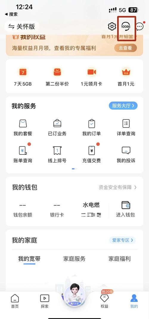 如何将异常信息有效传递至ASP.NET/C#应用程序？