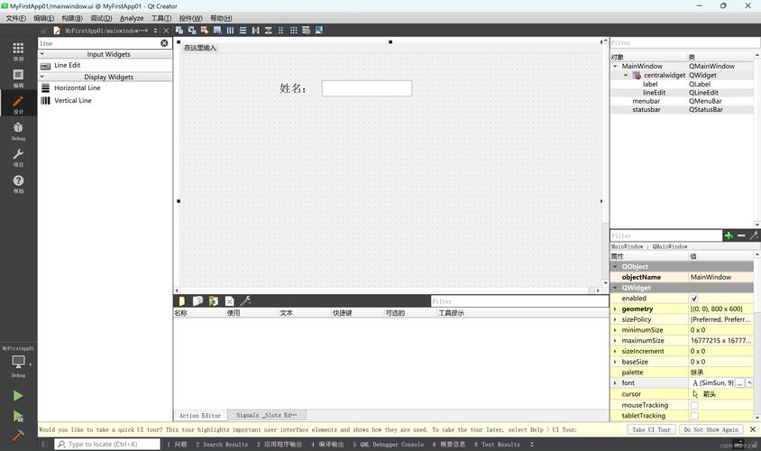 如何使用Qt中的QMdiArea实现多文档界面设计？