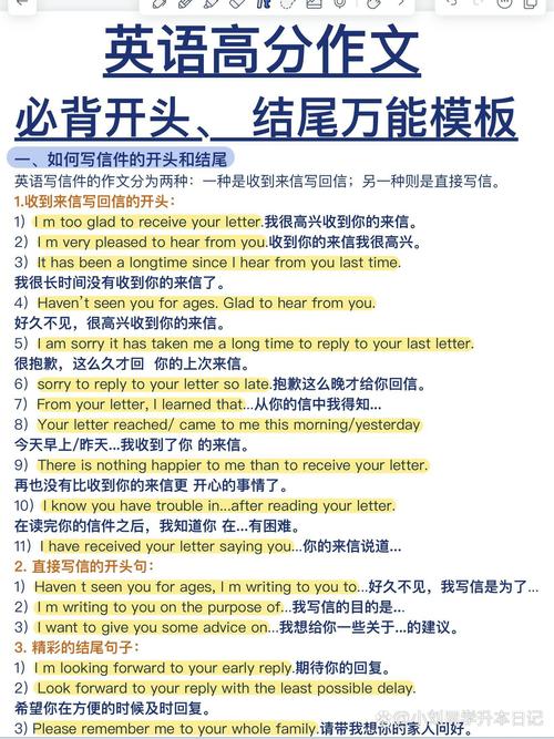 如何通过ng-alain的sf自定义部件实现长尾词功能？
