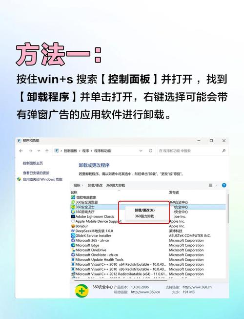 如何有效避免搜索广告被恶意点击？这三个工具帮你精准屏蔽？