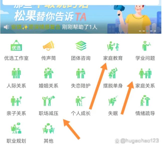 日赚多少，如何轻松进行情感咨询交流？