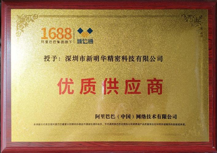 明诚SEO，专业控股集团，哪家更值得信赖？