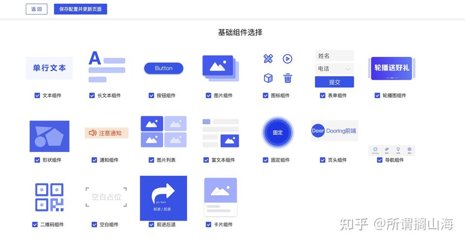 适合小白用户操作的H5制作工具有哪些？