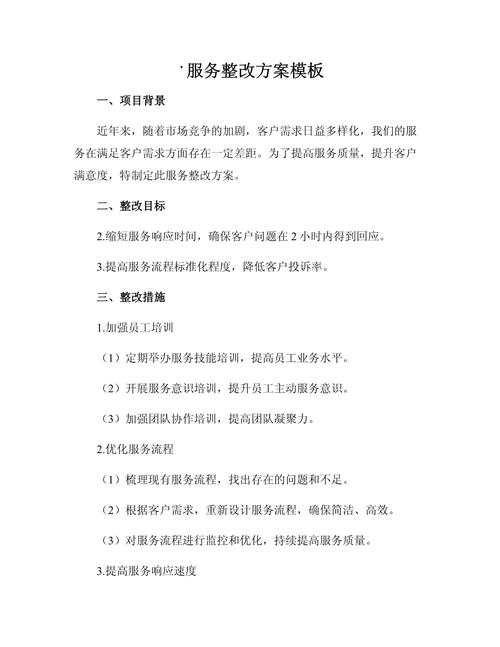 本溪生活服务行业如何进行优化
以提升网站精准推广效果?