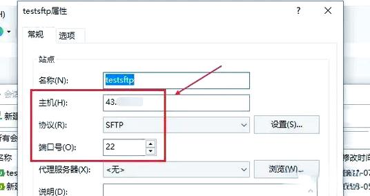 如何通过CentOS SFTP配置实现高效负载均衡，提升服务器性能？