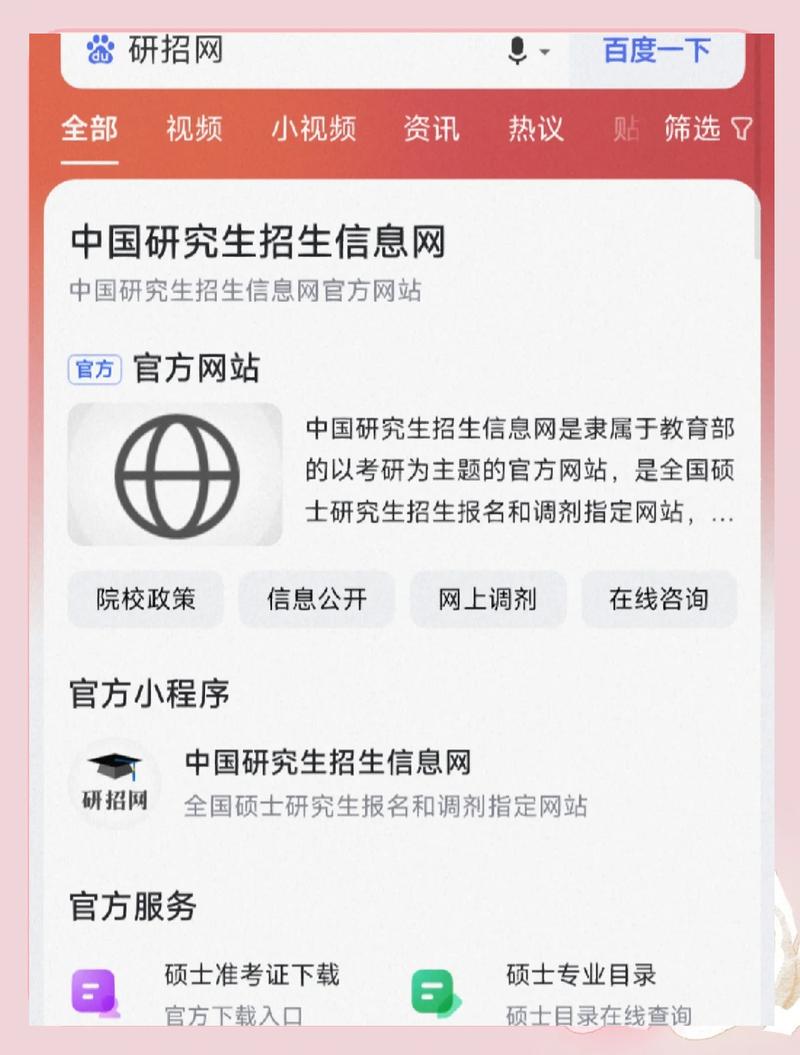 如何找到阜宁SEO专家，助力我的网站实现腾飞？