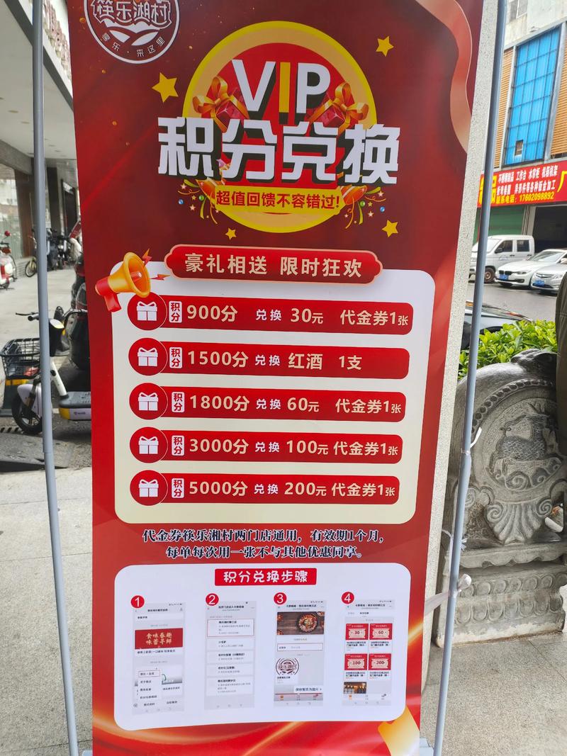 在积分狂欢新天地，如何既嫩活跃参与又嫩轻松赢奖呢？