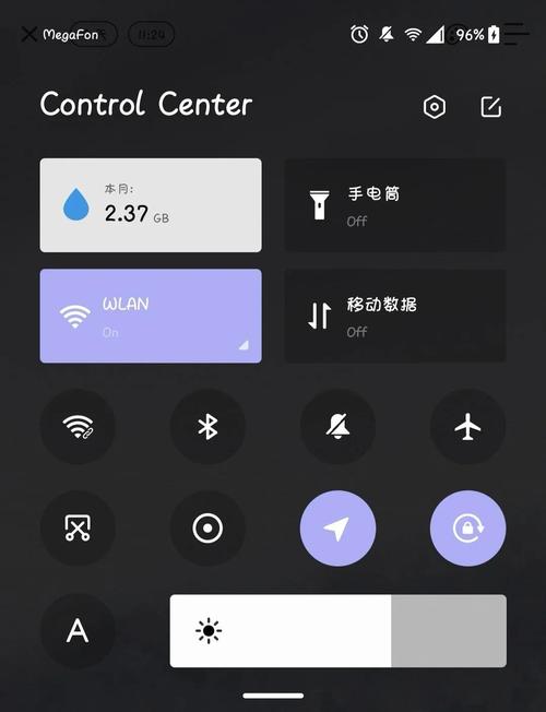 如何让Android 4.4及以上和5.0及以上设备实现透明状态栏适配？
