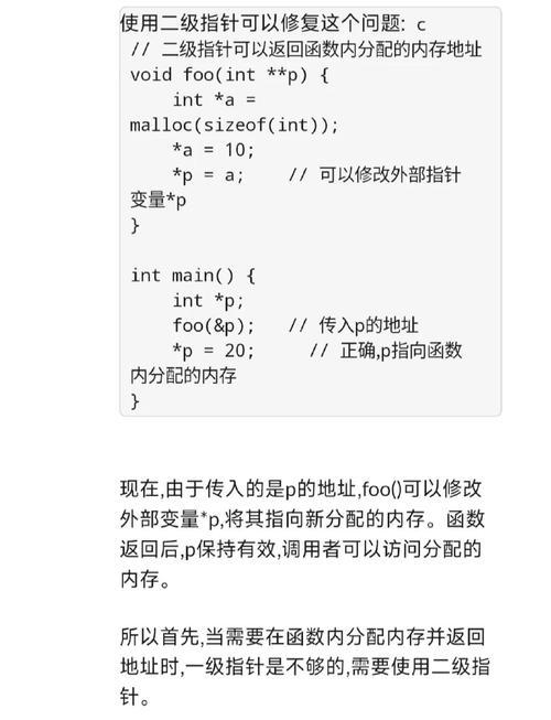 C语言操作数非指针，难道不是一种长尾词的疑问吗？