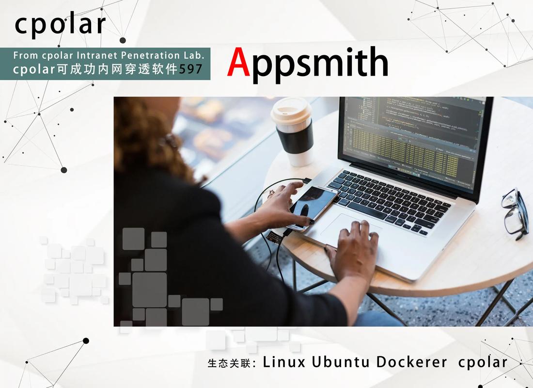如何通过Appsmith初步了解低代码开发？