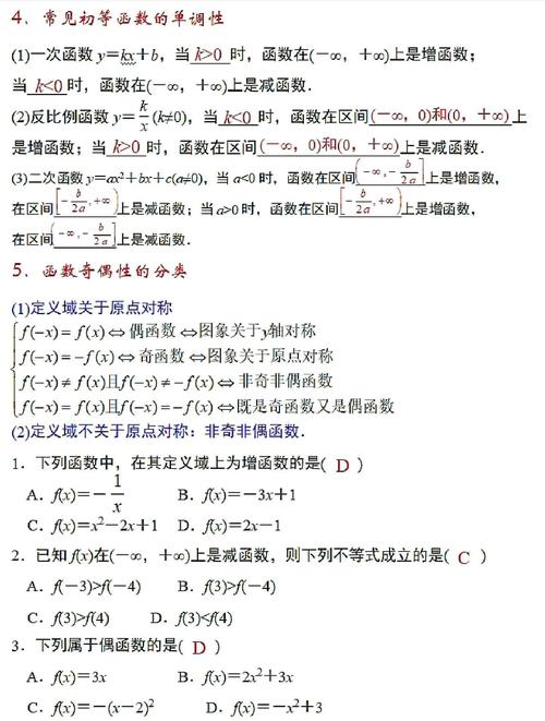 Lua函数的本质究竟是什么？