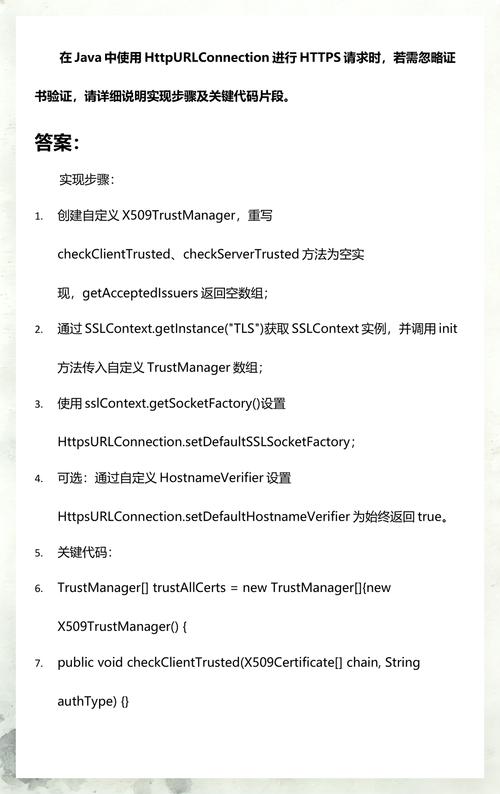 如何全面掌握JAVA中HttpURLConnection的使用技巧？