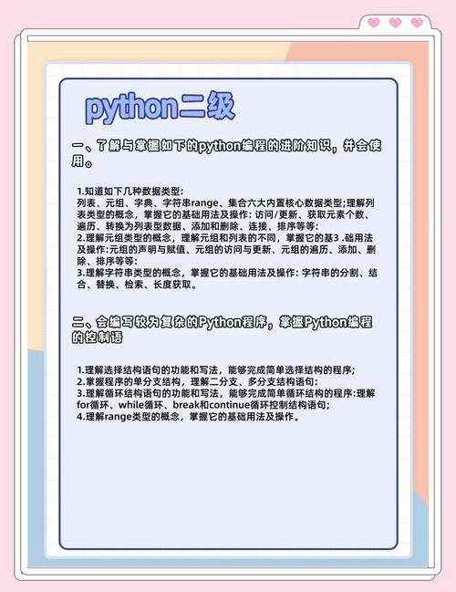 三级数据库考试最适合用哪种编程语言进行学习？