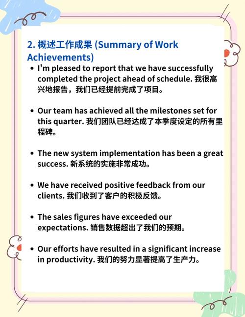 如何用30字撰写吸睛的Guest Post，轻松提升SEO效果？