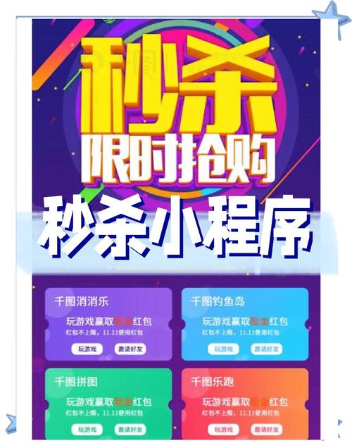 抖音抢购秒杀软件中，哪款最适合新手快速抢到热门商品？