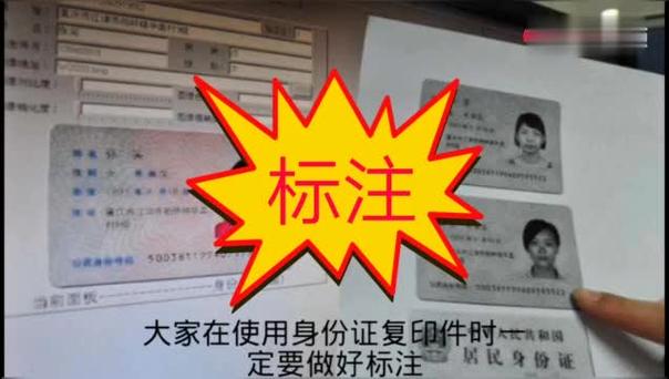 拼多多返现需要身份证，这样做安全吗？