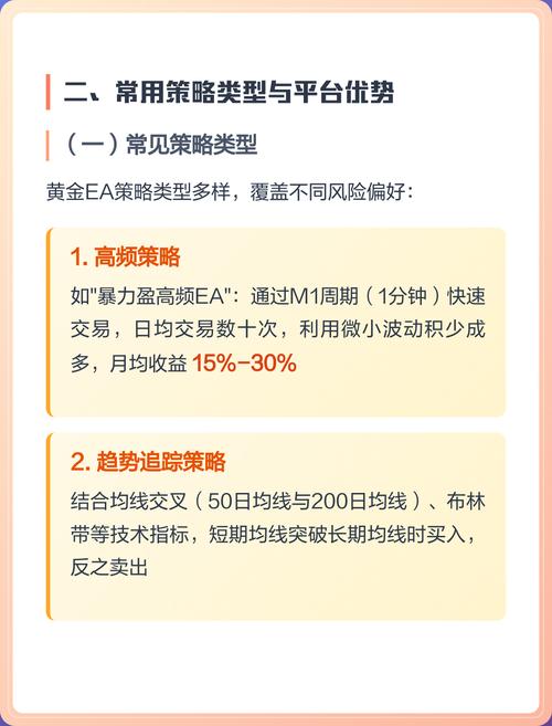 如何精准选择五大黄金渠道，高效进行付费推广？