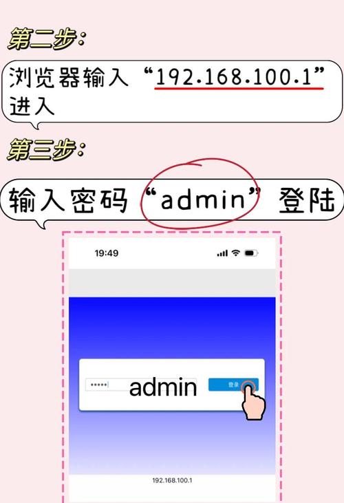 如何更改自家WiFi密码以增强网络安全？